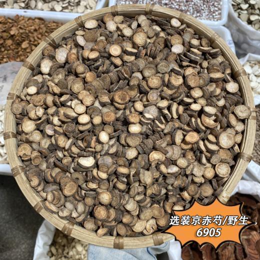 赤芍 常用规格 小圆片 商品图1