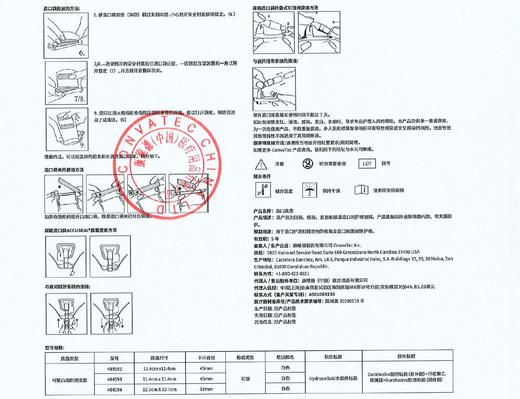 康维德舒洁可塑两件式耐用凸面造口袋底盘 免裁剪 404592/404593/404594 商品图9