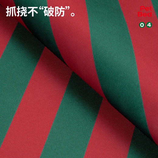 【官方正版】葡萄牙国家队 | 宠物钢架床红绿拼色实用球迷周边 商品图4