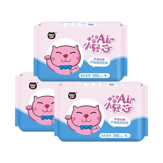 猫小菲 小轻芯加长夜用卫生巾330mm4片 MXF361616x3 商品图0