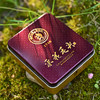 2026新茶采花毛尖1716礼盒 明前早春嫩芽 205g 商品缩略图3