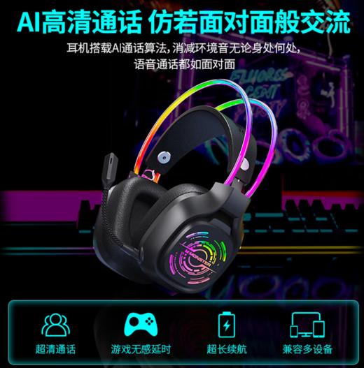 魔声（Monster）MQH09蓝牙耳机头戴式无线游戏电竞专业2.4无延迟ai降噪超长续航 商品图3