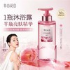 半亩花田 自在轻盈洗发水水光焕亮香氛沐浴露900g 6923427919746 商品缩略图3