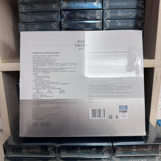 院线银色伊肤泉水晶膜xie术后修复退红水晶膜凝胶面膜 舒缓补水保湿 商品图1