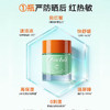 【夏季主推爆品】亲初 竹萃冰泉霜 50g*2+12g*2 商品缩略图1