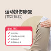 【运动损伤康复】肌肉拉伤|关节韧带损伤|炎症肿胀* 商品缩略图0