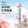 蔻斯汀 花耀修护身体精华乳250g KST70 商品缩略图2