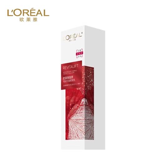欧莱雅L’OREAL 复颜专研抗皱紧致乳110ml 商品图1