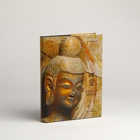 《对望：青州龙兴寺造像艺术》