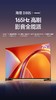 海信电视75D30S 75英寸 165Hz高刷 U+超画质引擎 DTS临境环绕音响 360°智能天线Wi-Fi6 D30S 商品缩略图0