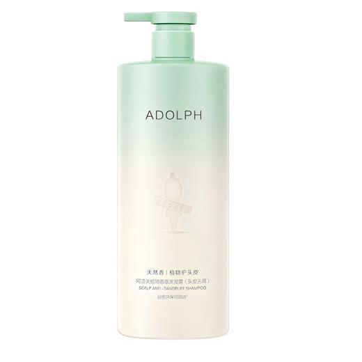 ADOLPH阿道夫 阿道夫天然香植物香氛洗发露(头皮去屑)618ml AD010 商品图0
