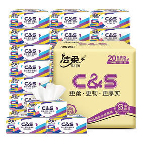 洁柔 CS系列自然无香抽纸3层100抽*20包 J0R-24B-CS