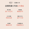 她研社 奶滑小方棉柔卫生巾超长夜用420mm*4片加大尾扇 6974354668213 商品缩略图4
