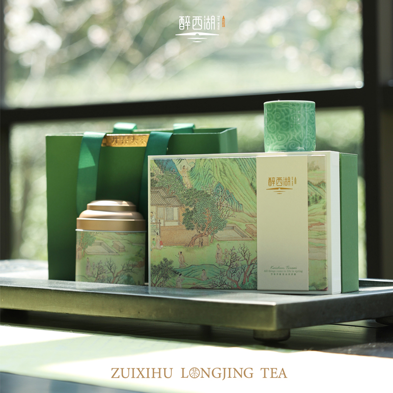 2026醉西湖春茶 明前西湖龙井青云礼盒50g