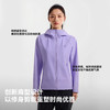 伯希和户外软壳衣女26新款CORDURA耐磨5级防泼水徒步登山修身外套 商品缩略图3