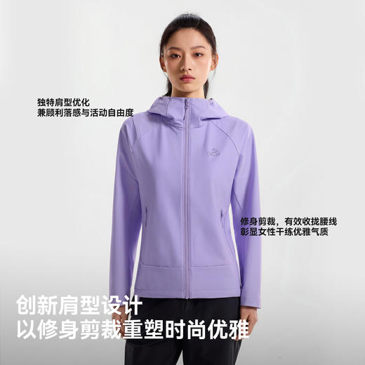 伯希和户外软壳衣女26新款CORDURA耐磨5级防泼水徒步登山修身外套 商品图3