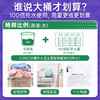水卫士 家居除菌液1L/瓶 19110200693 商品缩略图3