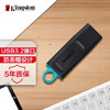金士顿（Kingston）64GB USB3.2 Gen 1 U盘 DTX 大容量U盘 时尚设计 轻巧便携 学习办公投标电脑车载优盘 商品缩略图2