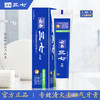 三七 专效清火去口气牙膏160g 6970031820141 商品缩略图2