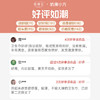 她研社 奶滑小方棉柔卫生巾超长夜用420mm*4片加大尾扇 6974354668213 商品缩略图3