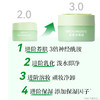 摇滚动物园 牛油果卸妆膏60ml*1罐 6972693234465 商品缩略图2