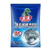 水卫士 洗衣机槽清洁剂125g/袋 SWS001 商品缩略图0