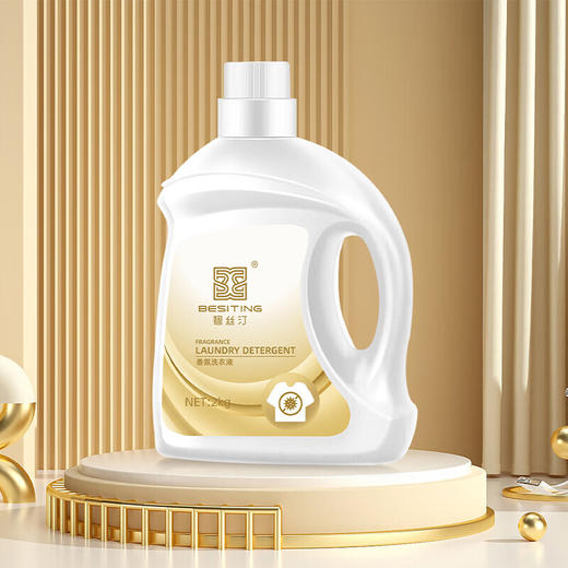 BESITING碧丝汀 香氛洗衣液2000g 6976409160017 商品图1