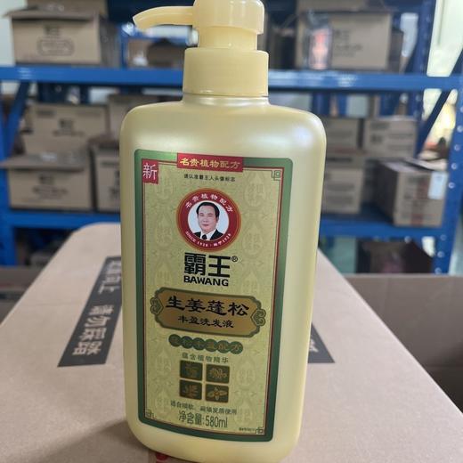 霸王生姜蓬松丰盈洗发水控油丰盈蓬松改善毛躁柔顺洗发露男女580ml 商品图6