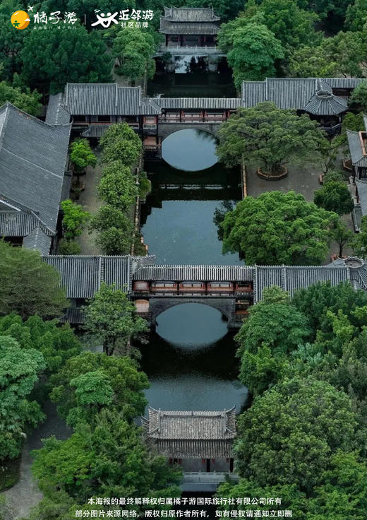 【百花寻芳】东莞香遇百花园+粤晖园 纯玩 1 天游 商品图1