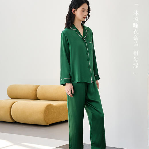 万事利素色镶边睡衣套装-沐风 商品图3