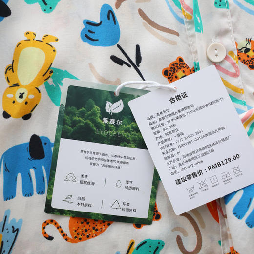 【热卖2w+ 莱赛尔+棉绸】亲子款莱纱绸-涂鸦家居服（夏日的小救星 爱出汗的宝贝必入） 商品图4