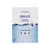 COGI高姿 水光保湿锁水面膜28ml*10片 6945858216217 商品缩略图0