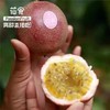 【会员25.5/斤】苮食蜜桃百香果 可以直接喝的百香果 商品缩略图5