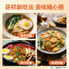 【胖东来同款 配料干净0添加低脂肪】五味麦社0脂健身代餐主食轻食减脂期控卡 家常面400g*4袋 商品缩略图5