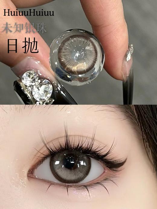 【日抛实拍】Liliyacon-定轴高光-光合作用/未知银珠/暗夜烛光/阳光脉络-14.5mm【日抛 0-1000度 含525/575】 商品图4