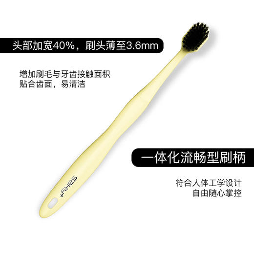 舒客 宽头密炭沁爽牙刷1支 302109 商品图4