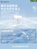 哈瓦塔轻量连帽防晒宽松外套H360117 商品缩略图3