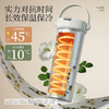 炊大皇 花绘山茶花保温杯550ml/彩盒包装 FG55A1 商品缩略图3