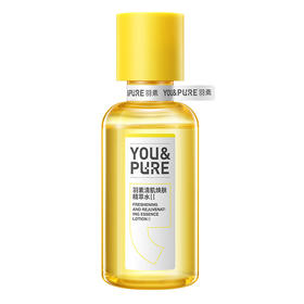 羽素 清肌焕肤精萃水Ⅱ 200ml 6976043640920