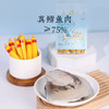 【鳕鱼肠】健康零食| 深海鳕鱼肉≥75% ，DHA蛋白护成长  效期至27年1月  保质期9个月 商品缩略图5