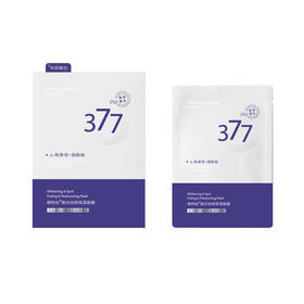 维特丝 美白祛斑保湿面膜25ml*10（377渐变紫盒） VXL9187