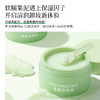 摇滚动物园 牛油果卸妆膏60ml*1罐 6972693234465 商品缩略图3