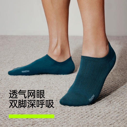 【新品上新】【网眼透气】有棵树抗菌薄款隐形不掉跟防臭男士短袜5双装-O1019 商品图1