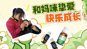 揭秘身高管理真相：一场让50+家长"心里有底"的春日之约