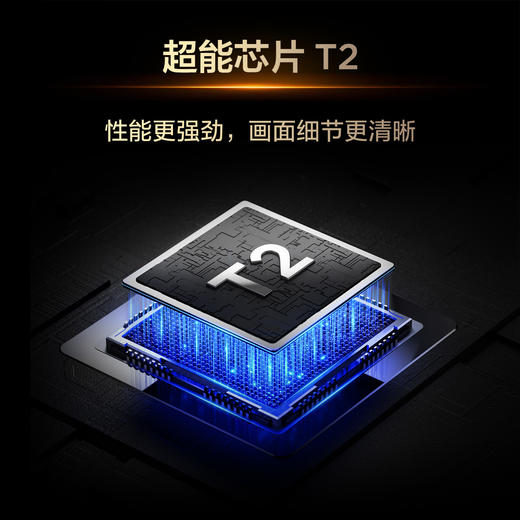 【2026款】TCL电视 32V8M-JN 32英寸 高色域 1GB+8GB大内存 护眼 投屏电视 商品图4