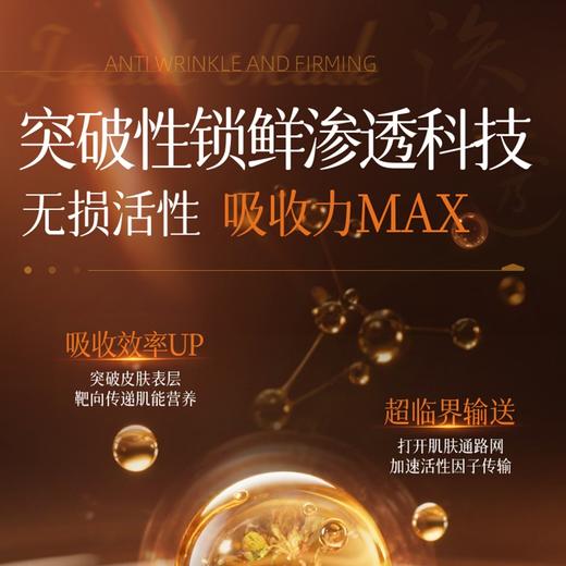 维特丝 奢养焕肤睡眠面膜100g VXL9199 商品图3