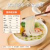 【胖东来同款 配料干净0添加低脂肪】五味麦社0脂健身代餐主食轻食减脂期控卡 银丝面400g*4袋 商品缩略图3