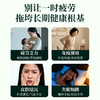 【福东海】威士雅花旗参茶3gx40袋 西洋参高含量皂苷抗疲劳熬夜送长辈学生礼盒 商品缩略图1