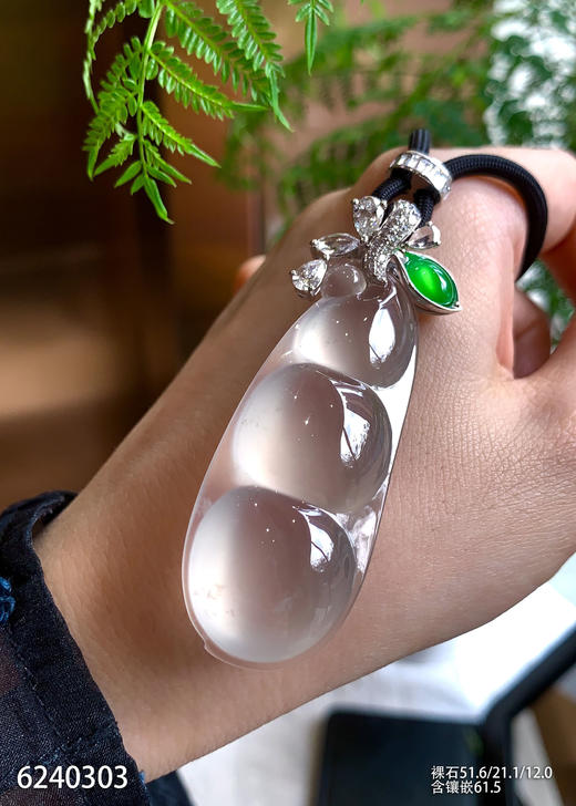 玻璃种福豆吊坠【6240303】具体价格微信咨询 商品图0