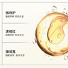 EVM 贻贝双护臻养精华液 商品缩略图5